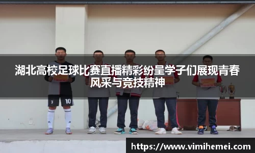 bevictor伟德网址