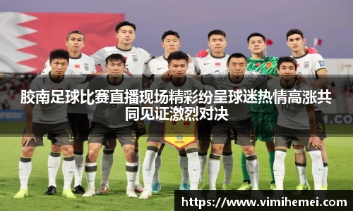 bevictor伟德官网下载