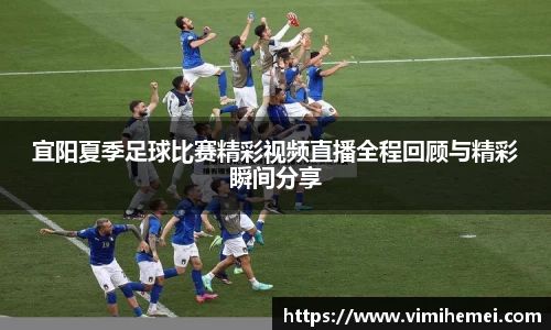 bevictor伟德APP