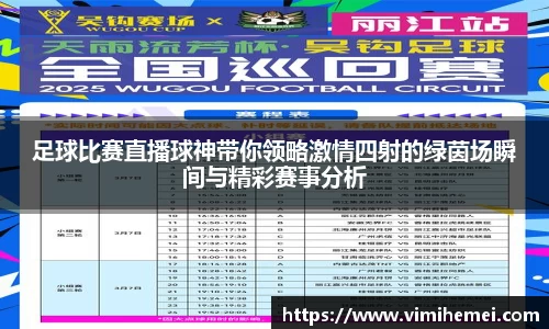 bevictor伟德官网下载