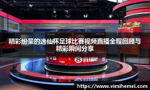 bevictor伟德官网下载