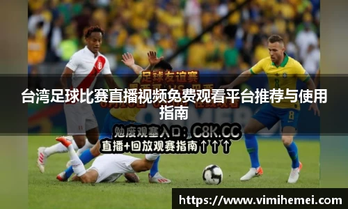 bevictor伟德官网下载