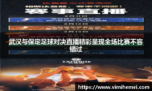 bevictor伟德官网下载