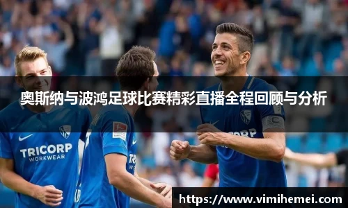 bevictor伟德网址