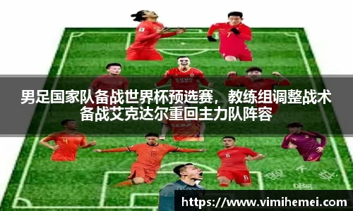 bevictor伟德官网