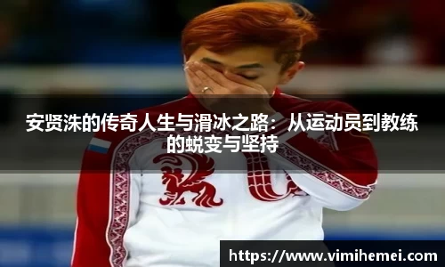 bevictor伟德APP