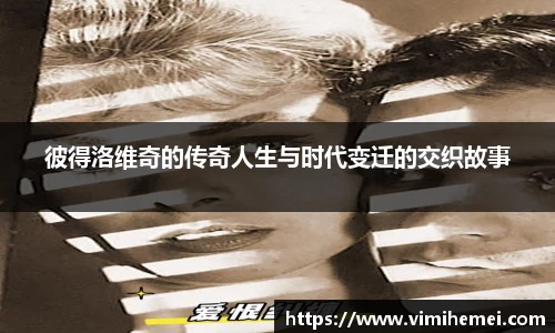 bevictor伟德官网下载