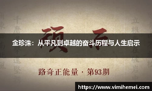 bevictor伟德APP