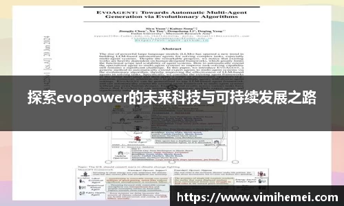 bevictor伟德网址