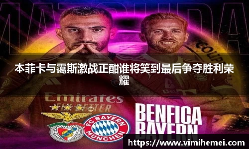 bevictor伟德官网下载