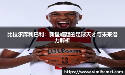 bevictor伟德网址