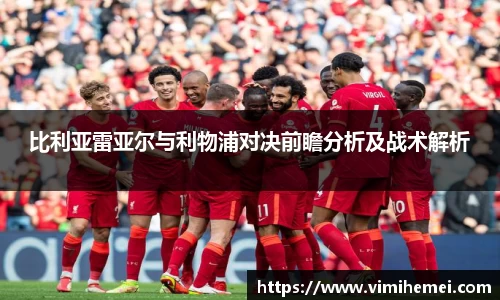 bevictor伟德官网下载