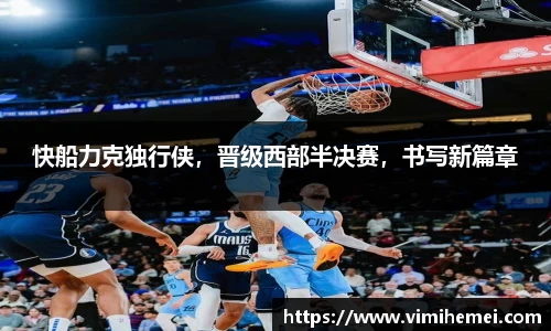 bevictor伟德官网下载