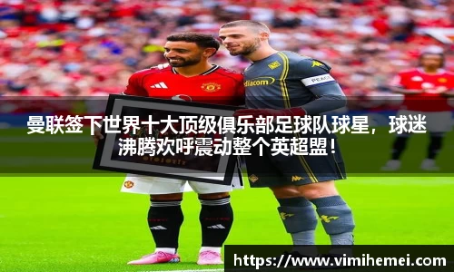 bevictor伟德网址